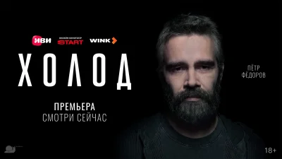 Постер 3